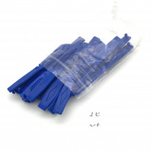 Load image into Gallery viewer, 01 - Dark Blue